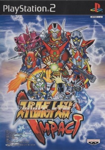 PS2ソフト / スーパーロボット大戦IMPACT / 2002.03.28 / シミュレーションRPG / 通常版 / バンプレスト / SLPS-25104