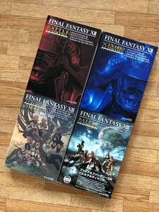 【攻略本】ファイナルファンタジーXII・XIII アルティマニア (4冊) スクウェア・エニックス PS2/PS3