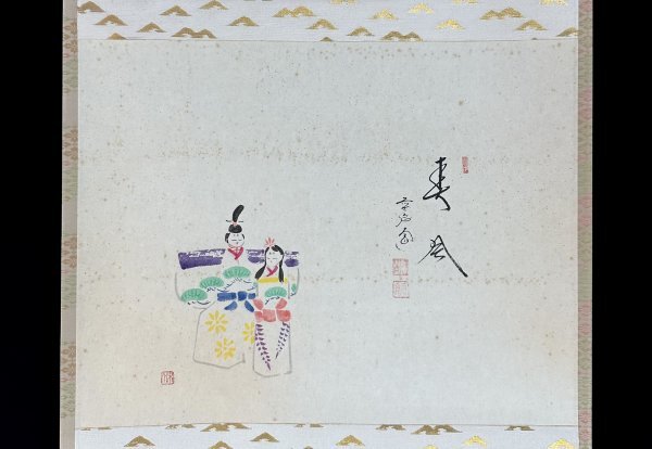 ys6071486; 前大徳須賀玄道筆 「桃花笑春風」画賛 肉筆紙本掛軸(共箱) ys6071486; 前大徳須賀玄道筆 「桃花笑春風」画賛 肉筆紙本掛軸(共箱)