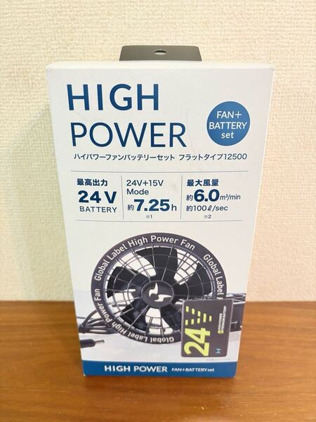 送料無料◆NAFCO 空調風神服 ハイパワーファンバッテリーセット フラットタイプ 12500 RD9530H+RD9580Gセット 新品