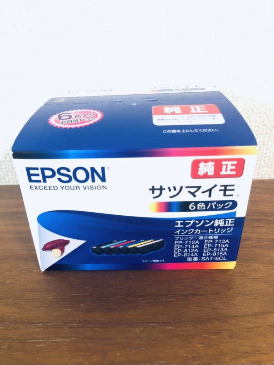 2025年最新】Yahoo!オークション -エプソンインクカートリッジの
