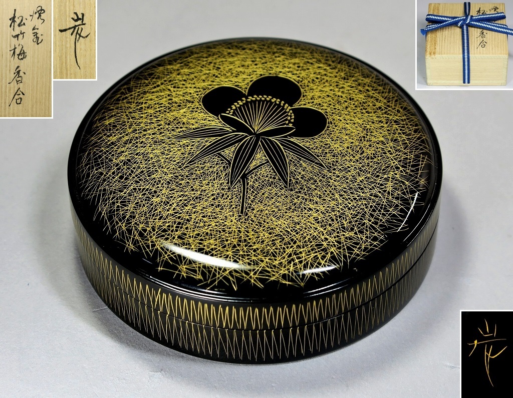 輪島塗 角野岩次作 沈金蒔絵 「昇陽松」 飾額 共箱 C 8653A Yahoo!オークション -「角野」(漆芸) (工芸品)の落札相場・落札価格