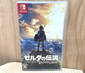 任天堂 Switch スイッチ ゼルダの伝説 ブレス オブ ザ ワイルド