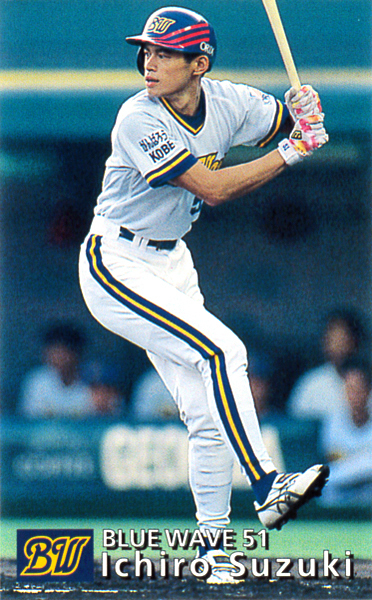 2025年最新】Yahoo!オークション - 1997年(1990-1999年 カルビー