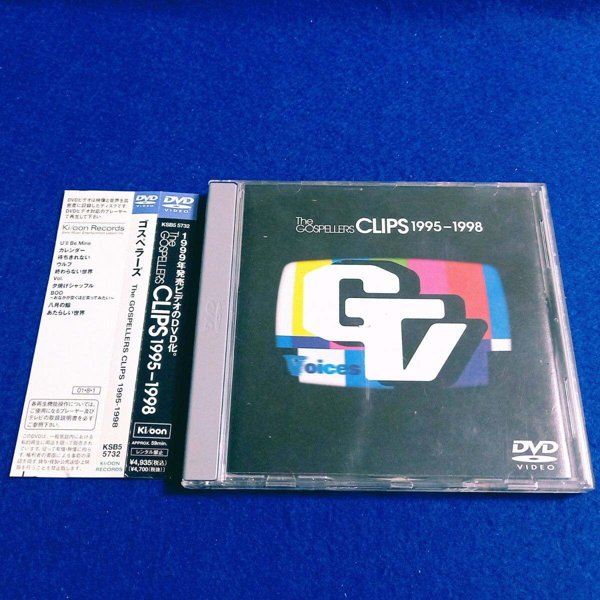 ゴスペラーズ/THE GOSPELLERS CLIPS 1995-2014～C… THE GOSPELLERS CLIPS 1995-2014～Complete Blu-ray Box～【完全
