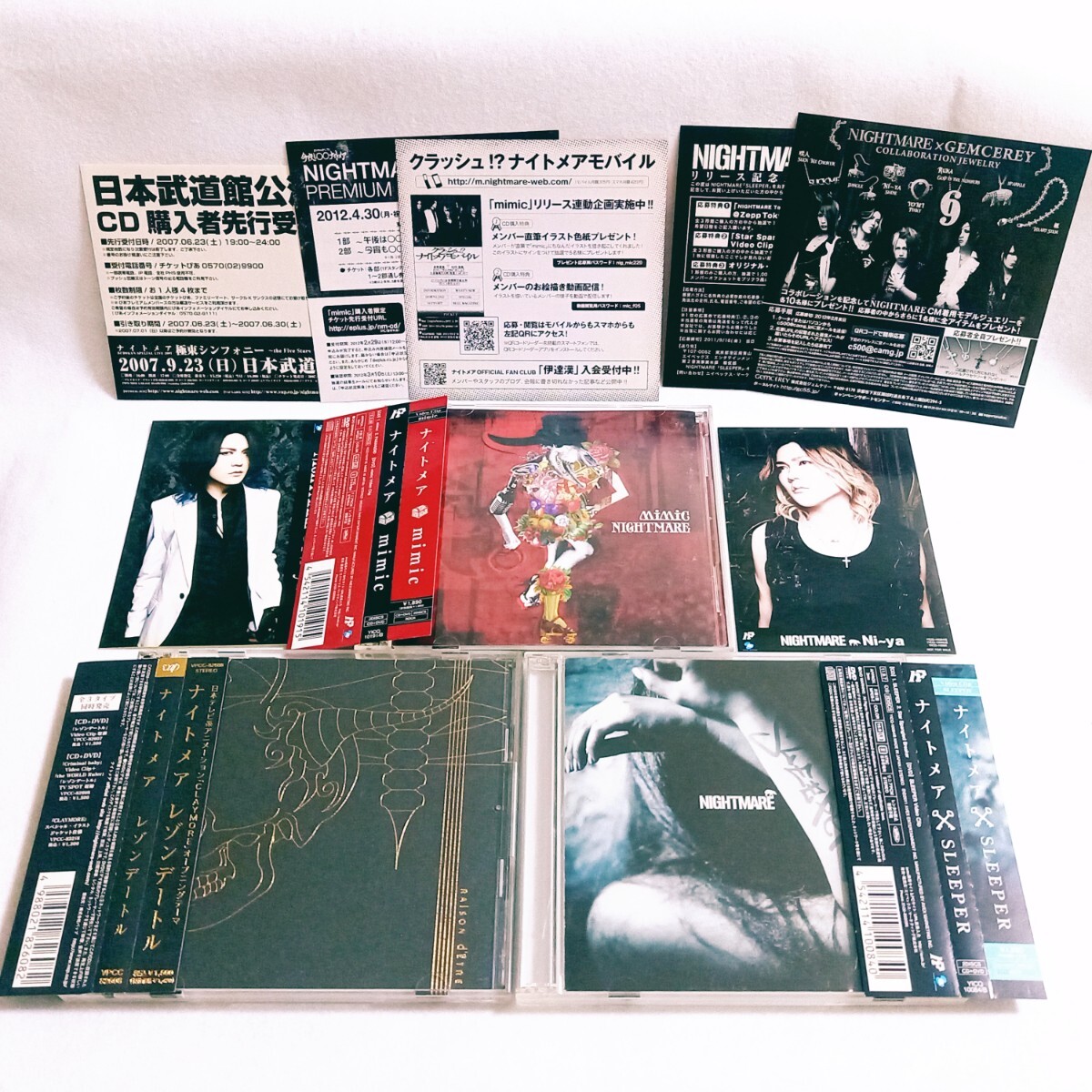 2025年最新】Yahoo!オークション -nightmare yomiの中古品・新品