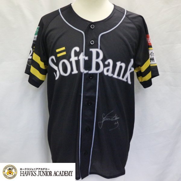 O*様 【限定品】ファイト九州 周東佑京選手 直筆サイン入りユニフォーム Lサイ Yahoo!オークション -「周東佑京 ユニフォーム」の落札相場