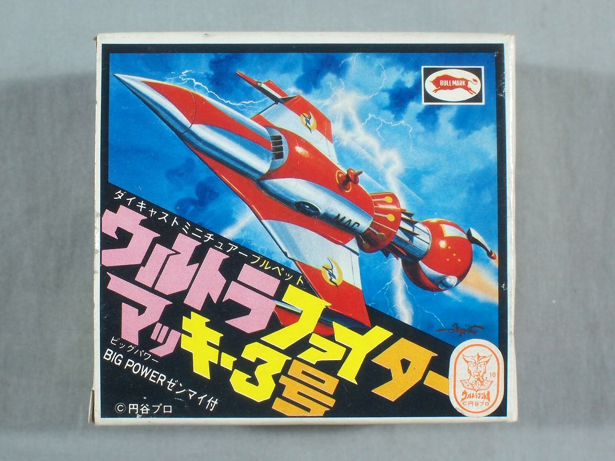 DX超合金 ウルトラマンレオ 超合金 昭和レトロ Yahoo!オークション -「ウルトラマンレオ」(超合金) (ビンテージ