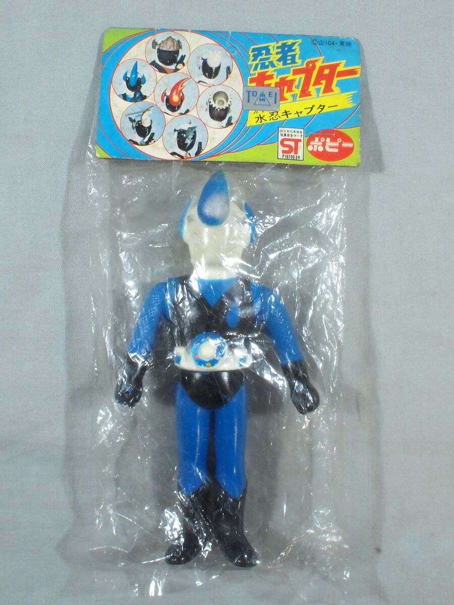 旧バンダイ 忍者キャプター 水忍 ソフビ ポピー タカトク 永大 仮面ライダー Yahoo!オークション -「忍者キャプター 水忍」の落札相場・落札価格