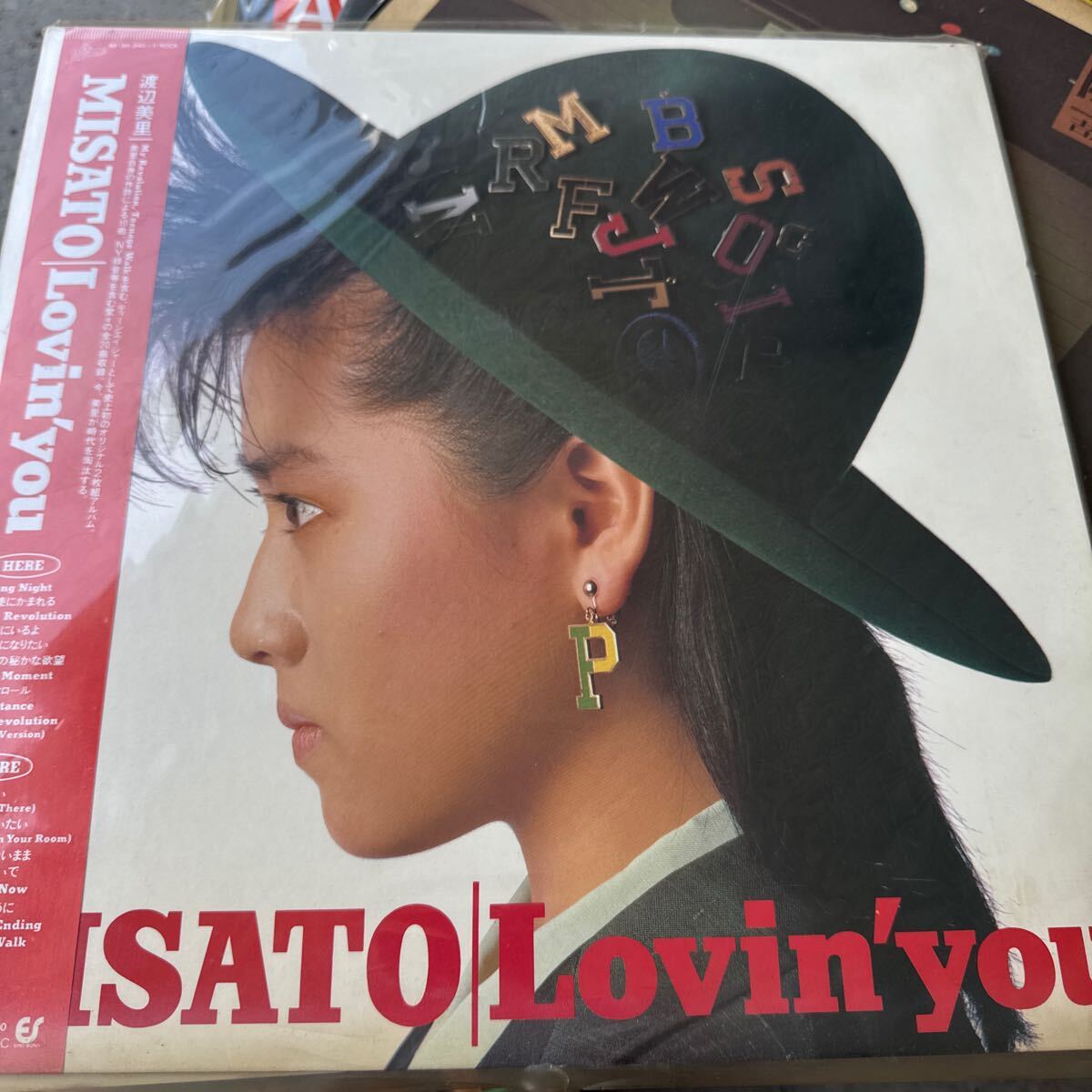 渡辺美里　レコード2点セット　新品未使用 渡辺美里 my revolution 07.5H-281 | レコード買取