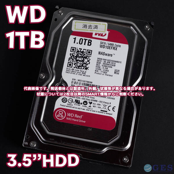 【Ra5m】Western Digital WD Red 3.5インチHDD 1TB WD10EFRX【動作中古品/送料込み】