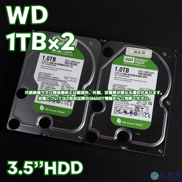 【WD1T-C5/C7(m)】Western Digital WD Caviar Green 3.5インチHDD 1TB WD10EARX【2台セット/動作中古品/送料込み】