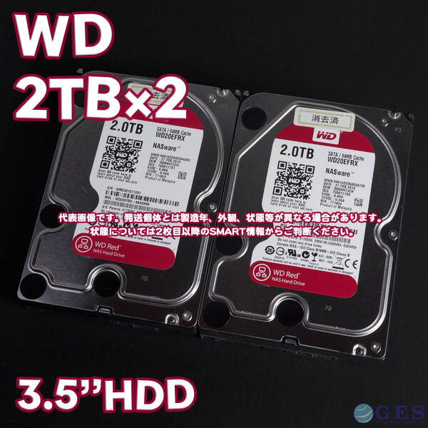 【Sa1/Sa2(m)】Western Digital WD Red 3.5インチHDD 2TB WD20EFRX【2台セット/動作中古品/送料込み】