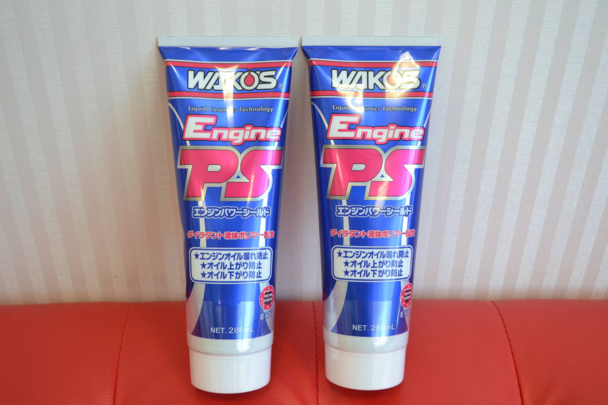 2025年最新】Yahoo!オークション -ワコーズ エンジンパワー