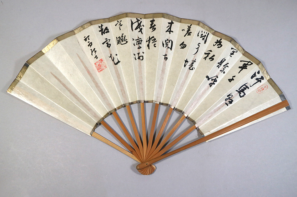 扇面画 額縁入り 時代物 古美術 骨董品 2025年最新】Yahoo!オークション - 扇面(書 美術品)の中古品