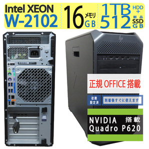 【ワークステーション】◆HP Z4 G4 Workstation ◆ Xeon W-2102 /新SSD 512GB+ 1TB HDD / 16GB ■ Quadro P620 ◆ win11 / Office