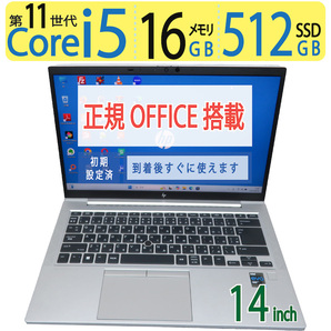 【高速11世代CPU】◆HP EliteBook 840 Aero G8 / 14型 ◆ 超高速Core i5-1135G7 /高速 512GB SSD / メモリ16GB ◆ win11 / Office付