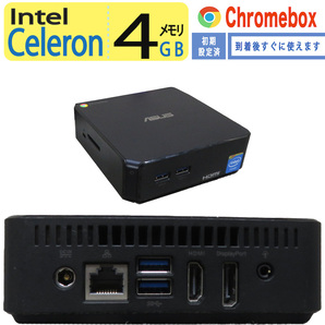 【省スペース・ミニデスクトップ】◆ASUS Chromebox CN60 ◆ Celeron /高速 eMMC / メモリ4GB ◆ Google chrome OS