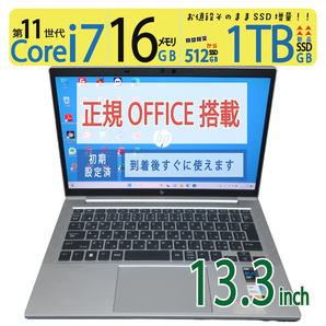 【超速11th i7・16GBメモリ】◆HP EliteBook 830 G8 / 13.3型 ◆ 超速 Core i7-1165G7 / 新SSD 1TB / メモリ16GB ◆ win11 / Office付