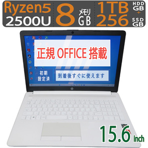 【テンキー搭載・データ入力◎】◆HP Laptop Model 15-db0161AU / 15.6型 ◆ Ryzen 5 2500U / 256GB SSD / メモリ8GB ◆ win11 / Office