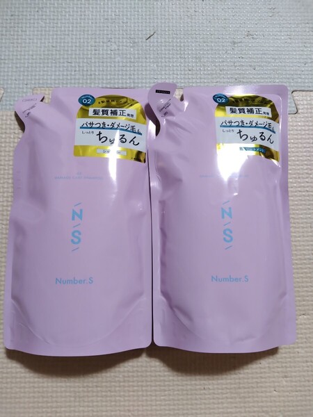 ナンバーエス ヘアケア 詰替 ちゅるんシャンプー トリートメント 2個セット
