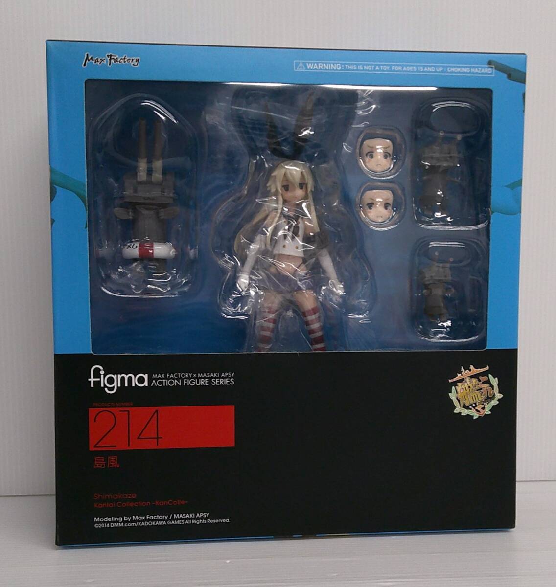 新品未開封 艦隊これくしょん figma 214 島風 フィギュア 2025年最新】Yahoo!オークション -figma 島風の中古品・新品・未