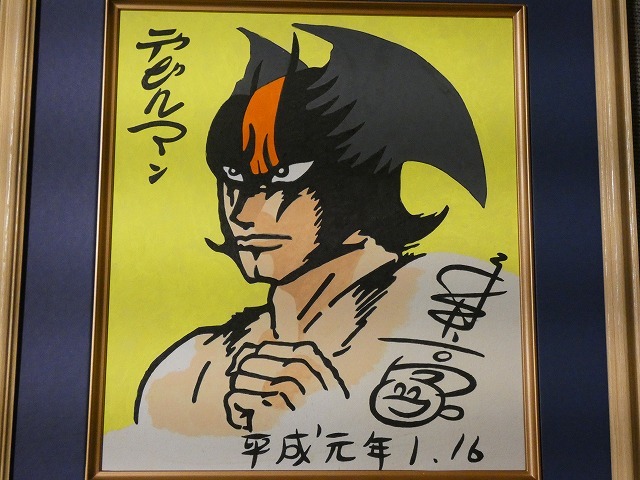 【デビルマン】『永井豪直筆イラスト入りサイン色紙』☆連載前!&連載中☆2枚セット 安いサイン色紙 デビルマンの通販商品を比較 | ショッピング情報