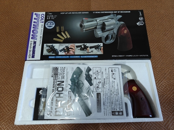 クラウンモデル 10禁 コルトパイソン 2.5インチ エアリボルバー 新品同様 送料無料