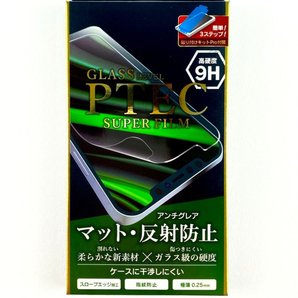 【反射防止】iPhone12 mini マットフィルム PTEC 9H 指紋防止 高透過 保護シート