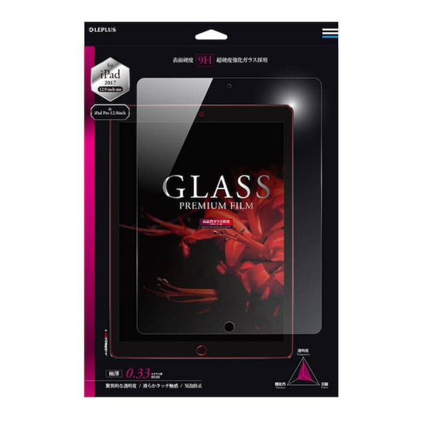 【新品】iPad Pro 12.9用 ガラスフィルム 0.33mm 光沢 強化9H 日本製素材 保護シート 2017年モデル対応