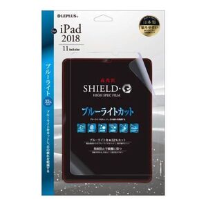 iPadPro 2018 11inch 保護フィルム 高光沢 ブルーライトカット