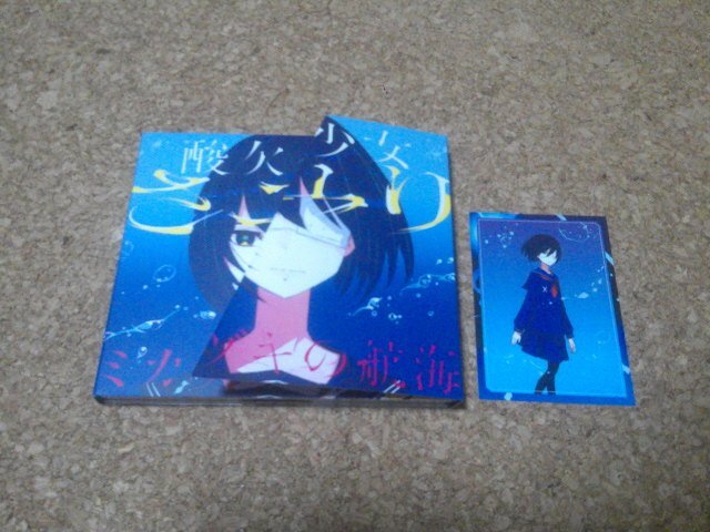 さユり サイン入りCD アニメ盤 セット Yahoo!オークション -「酸欠少女 さユり」の落札相場・落札価格