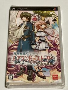 PSP レアランドストーリー 未開封 破れあり