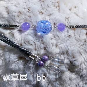 ●浴衣用小物 bb 紫陽花模様とんぼ玉 翡翠 浴衣用帯締め 濃鼠色●2