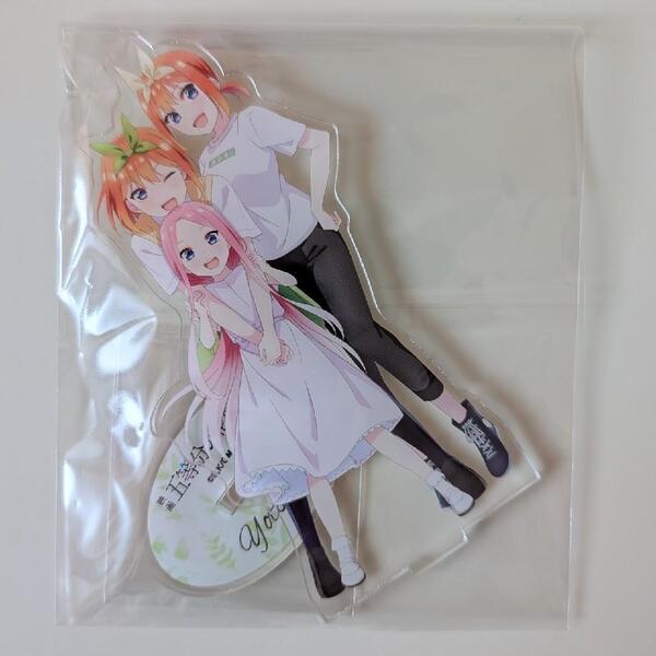 五等分の花嫁 中野四葉 アクリルスタンド ずっと仲良し