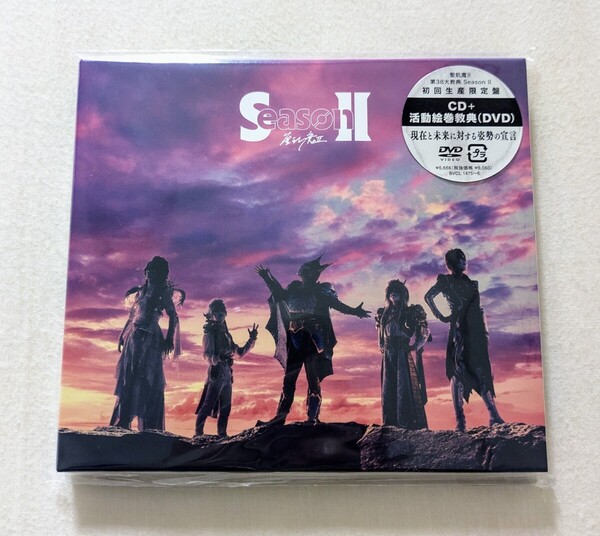 聖飢魔II Season Ⅱ 初回生産限定盤 CD + DVD