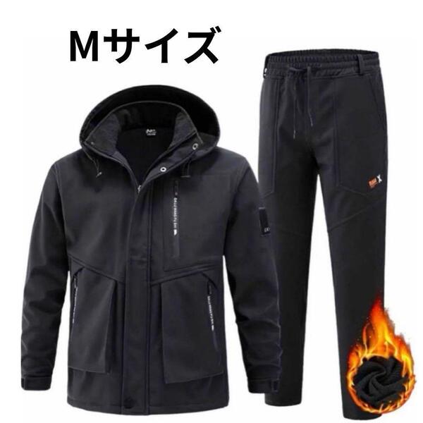 登山ジャケット コート メンズ 防寒 防風 防撥水 上下セット 裏起毛 M