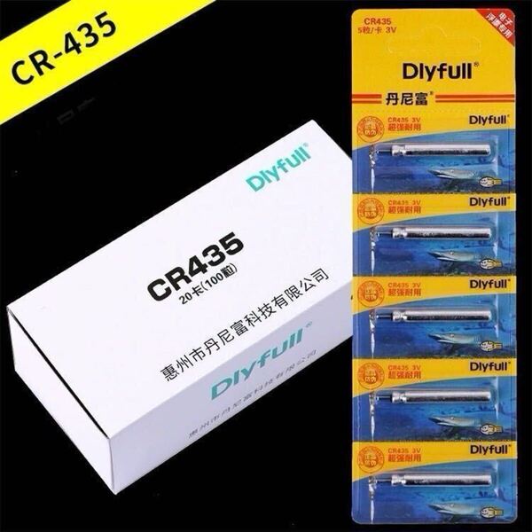 CR435 Dlyfull 100本(5本入×20)電気ウキ用 竿先ライト 穂先ライト用 2025年6月製造