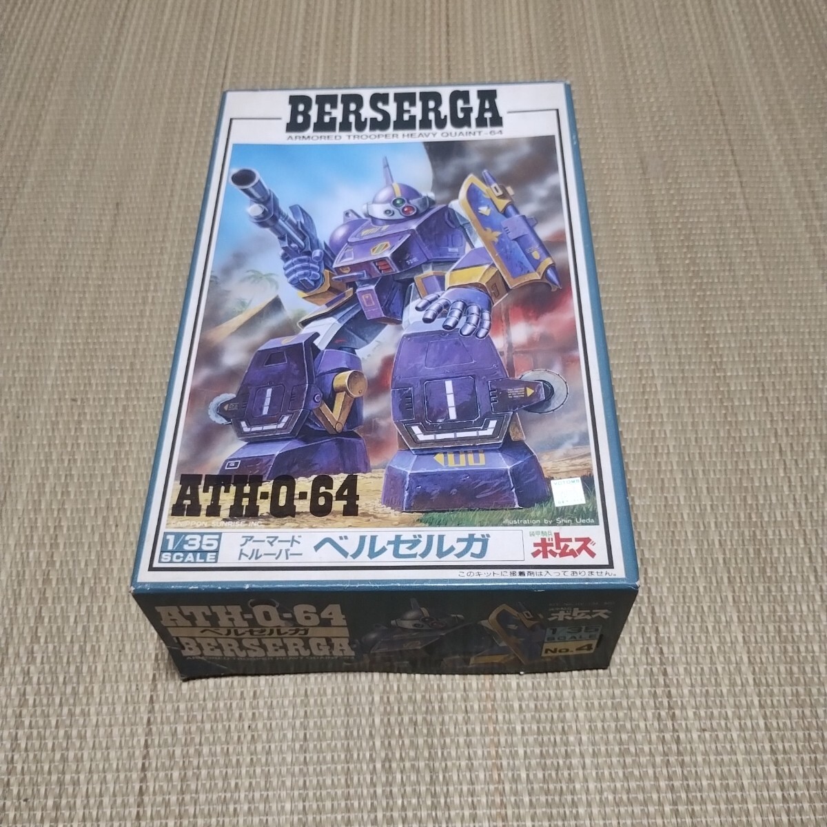 ボトムズ 1/24 プラモデル ジャンク Yahoo!オークション -「ジャンク」(装甲騎兵ボトムズ
