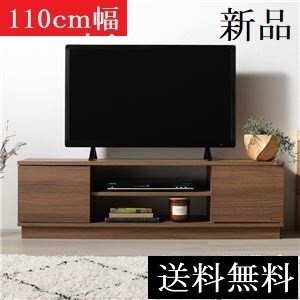 2025年最新】Yahoo!オークション - ～幅120cm(ロータイプ（高さ