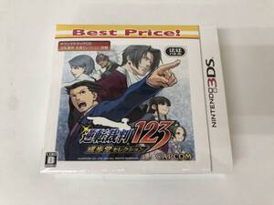 【未開封】 ニンテンドー 3DS 逆転裁判123 成歩堂セレクション