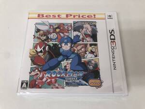 【未開封】 ニンテンドー 3DS ロックマン クラシックスコレクション