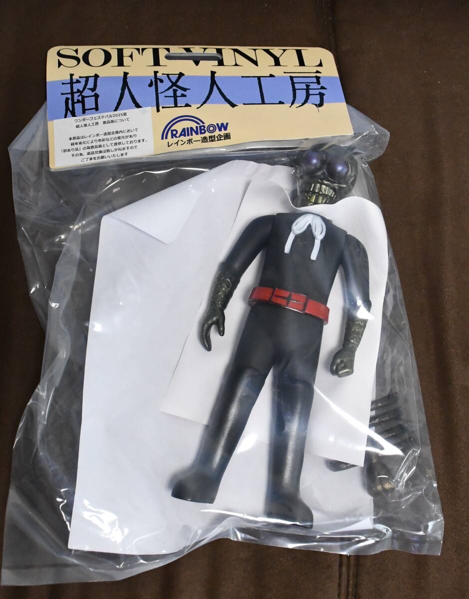 超人怪人工房シリーズ 黒髪仮面 レインボー造形企画 未開封 ソフビ Yahoo!オークション -「超人怪人工房」(秘密戦隊ゴレンジャー