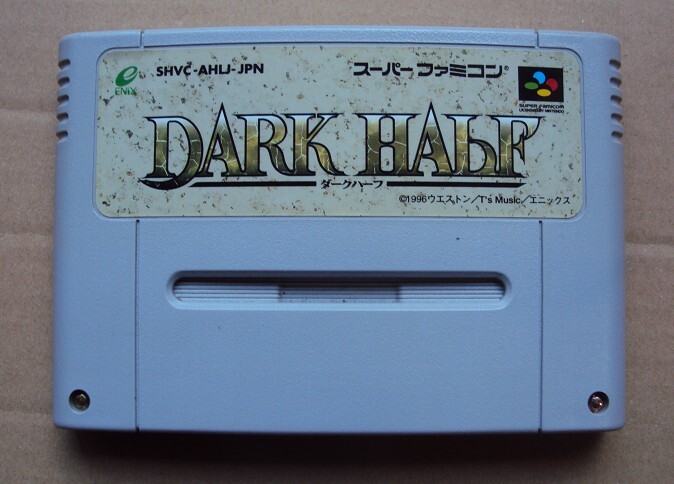 スーパーファミコン - DARK HALF ダークハーフ SFC]ダークハーフ(DARK HALF)