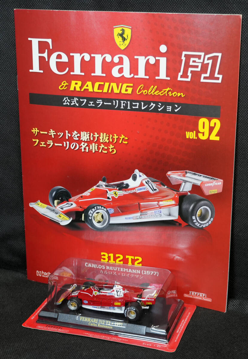 2025年最新】Yahoo!オークション -フェラーリ312t2の中古品