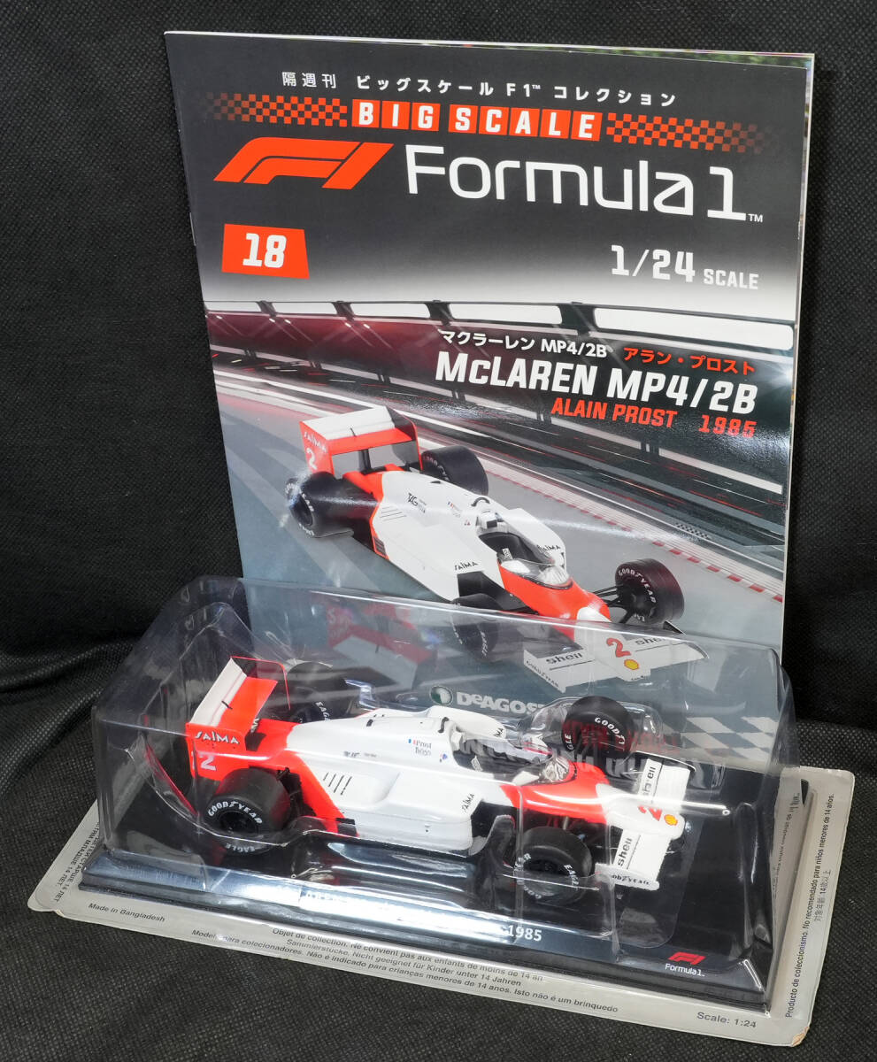 MINICHAMPS  1/43 アラン・プロストMcLaren MP 4/2 MINICHAMPS 1/43 アラン・プロストMcLaren MP 4/2