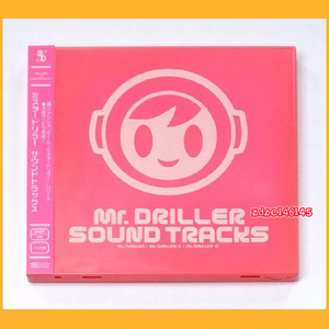 ●CD●ミスタードリラー サウンドトラックス 帯あり 2枚組み Mr. DRILLER SOUND TRACKS SCDC-00178 廃盤●
