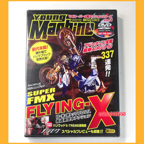 バイク ヤングマシン DVD まとめて ② 2025年最新】Yahoo!オークション -ヤングマシン dvdの中古品