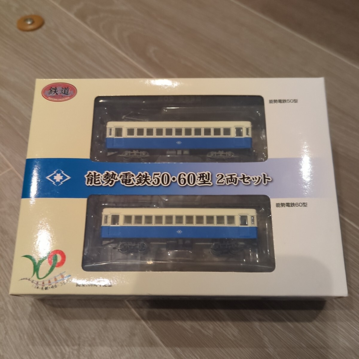 Yahoo!オークション - 鉄コレ 広島電鉄 650形 651号 事業者限定