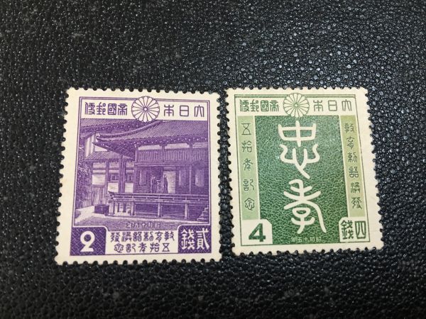 銭単位切手 (レア入) 戦前発行記念切手 美品極美品のみ 38種セット 銭単位切手 (レア入) 戦前発行記念切手 美品極美品のみ 38